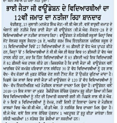 0_news_file (6)