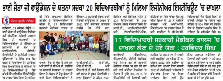 10_news_file (1)
