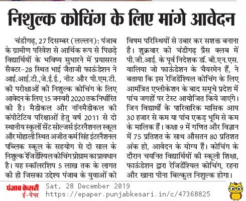 11_news_file (1)
