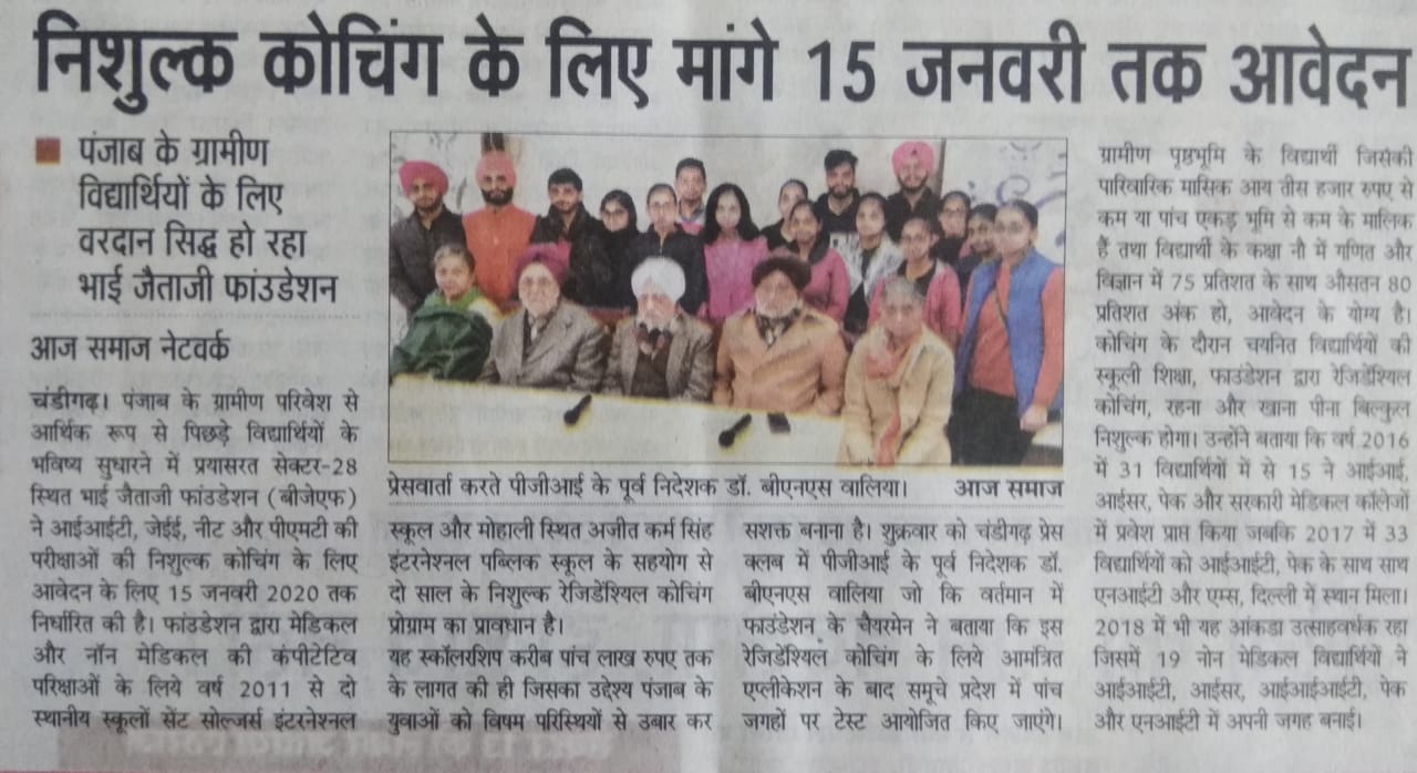 12_news_file (1)