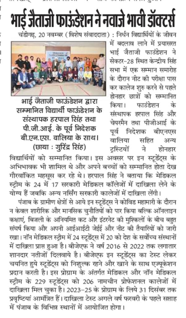 12_news_file