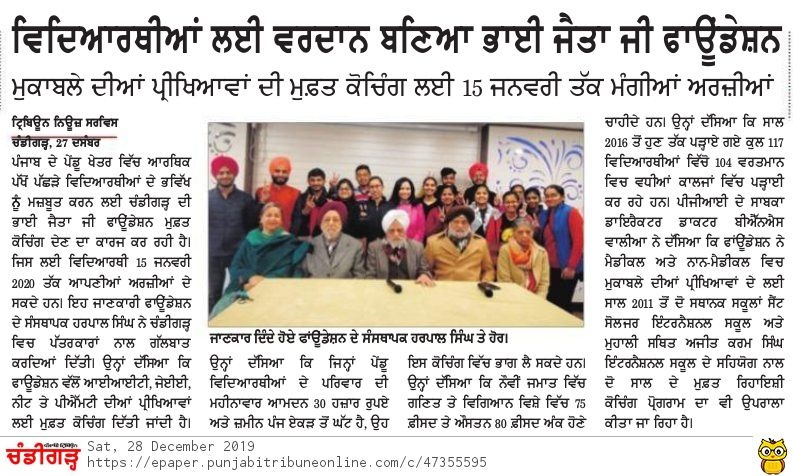 13_news_file (1)