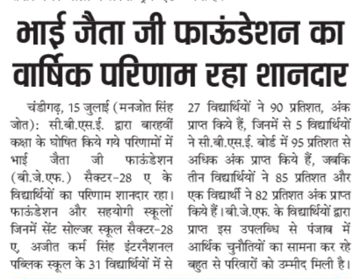 1_news_file (2)