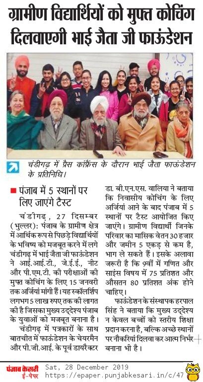 1_news_file (5)