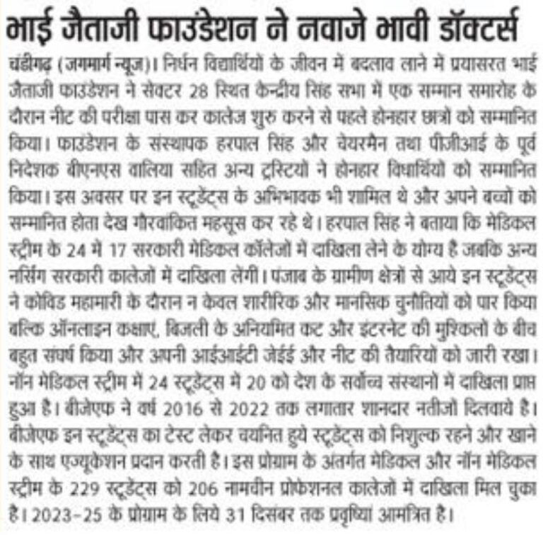 1_news_file (6)