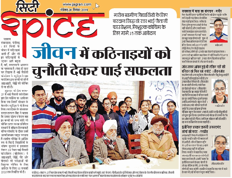2_news_file (3)
