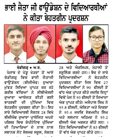 2_news_file (4)