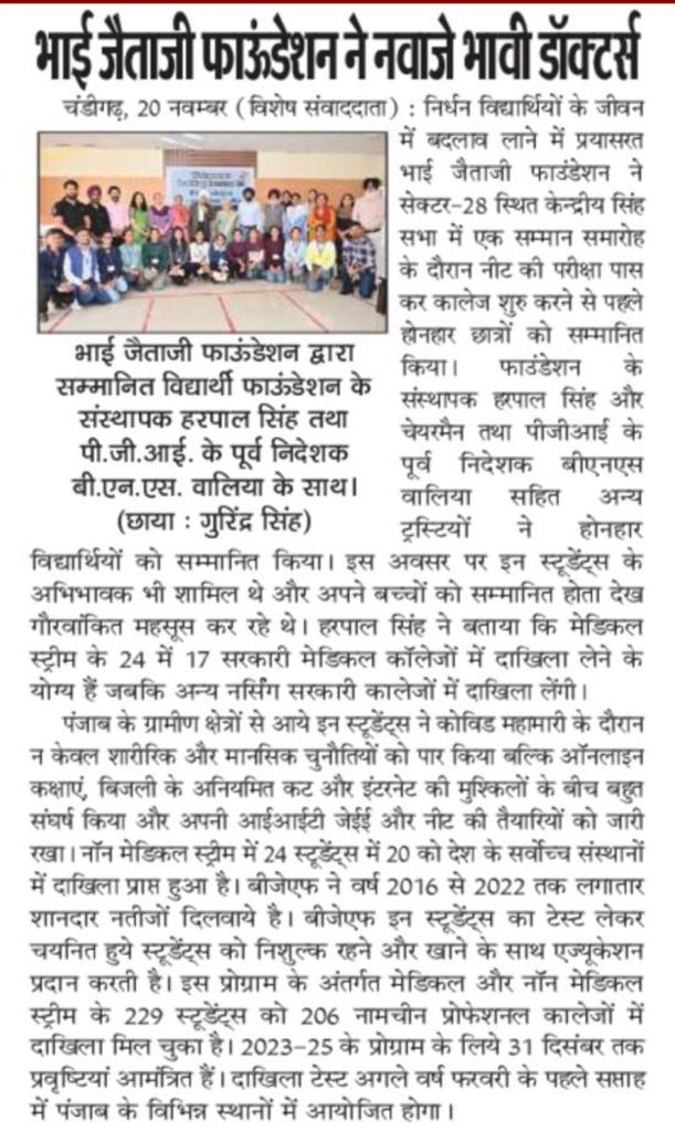 2_news_file (5)