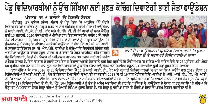 3_news_file (2)