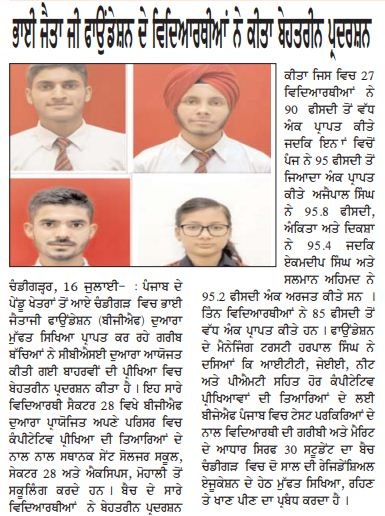 3_news_file (4)