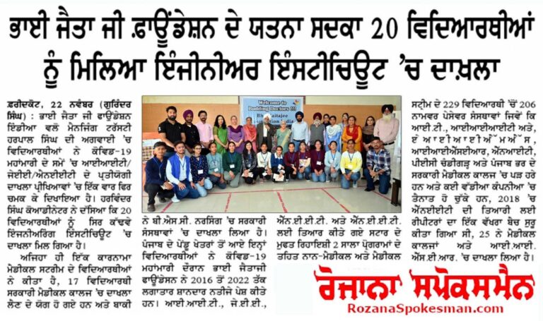 3_news_file (5)