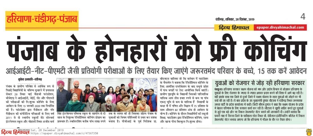 4_news_file (1)