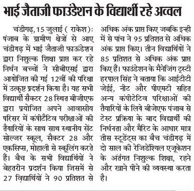 4_news_file (2)