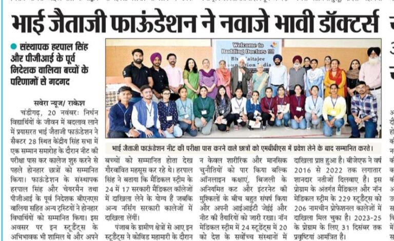 4_news_file (3)