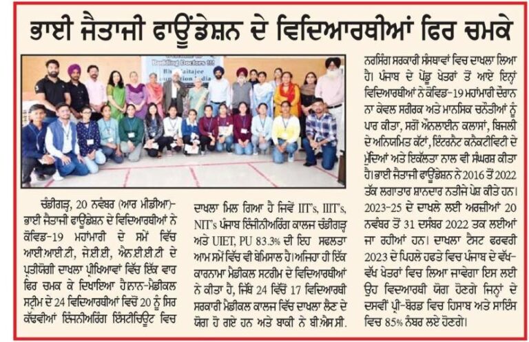 5_news_file (3)