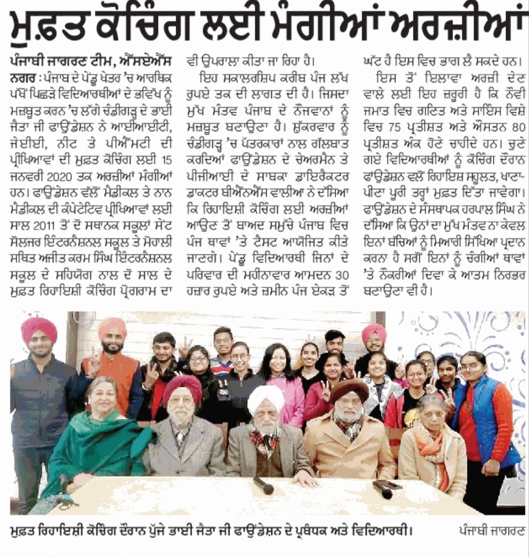 6_news_file (3)